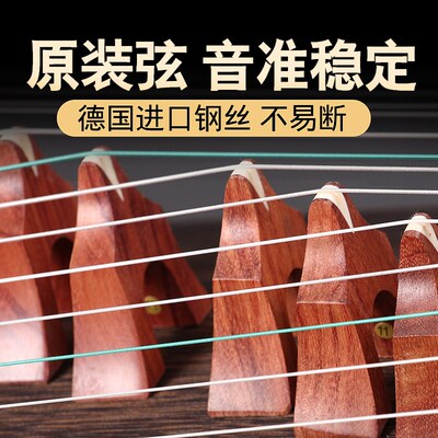 古筝琴弦小筝1米小古筝古筝通用音色好不易断弦1到10号全套琴弦