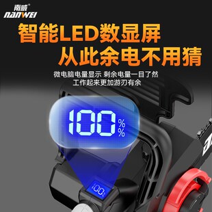 户外家用小型手持锯柴数显电链锯伐木锯 南威无刷锂电电锯充电式