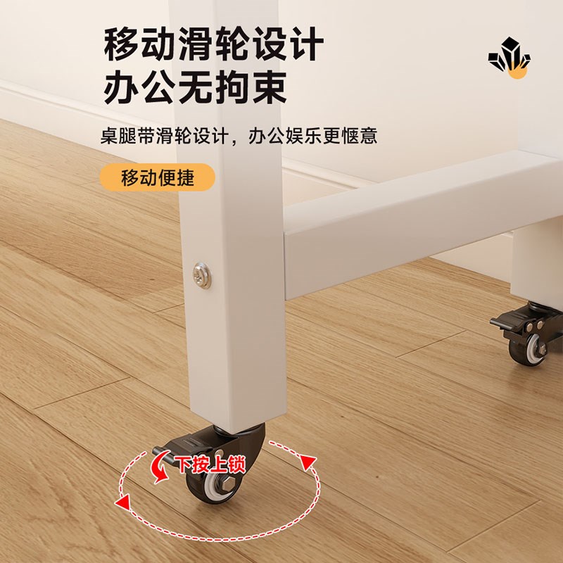 桌腿可自由移动支架跨床桌架加厚双横梁学习桌电脑桌底座架子定制