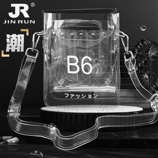 透明果冻剪刀包美发理发发型师包发廊工具收纳包个性潮斜挎剪子包