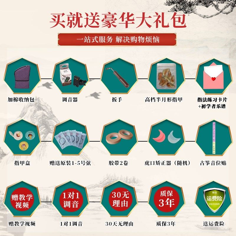 古筝练指器21弦小型便携式初学者入门指法练习神器迷你古筝琴乐器