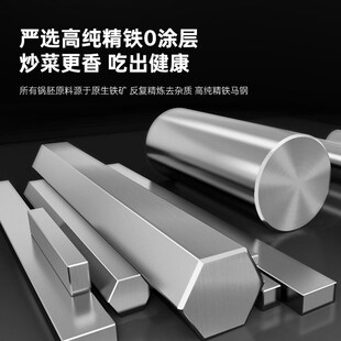 古臻匠锤纹铁锅炒锅无涂层平底圆底氮化不粘锅不易锈炒菜家用通用