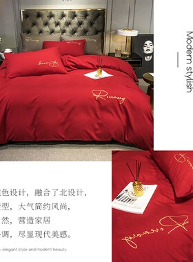 红色被套单件结婚大红水洗棉200x230双人220x240欧式婚庆新婚被罩