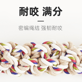 FOFOS两只福狸狗狗玩具绳结磨牙耐咬绳结狗拔河绳子麻绳拉力玩具