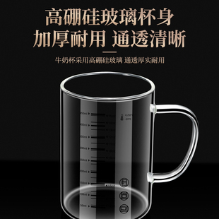 玻璃刻度牛奶杯家用耐高温带盖子水杯可微波学生咖啡豆浆杯早餐杯