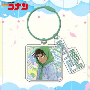 8月服部平次钥匙扣金属圈书包小挂件亚克力名侦探柯南动漫展周边