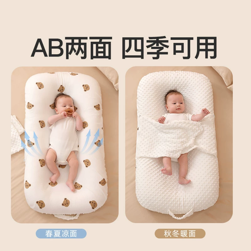 Успокаивающее место для новорожденного для сна