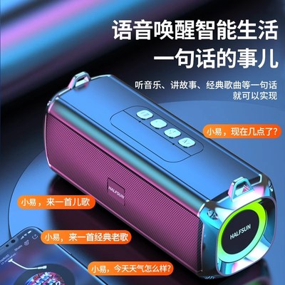 智能音响蓝牙音箱无线环绕共振双喇叭大音量便捷式户外车载低音炮