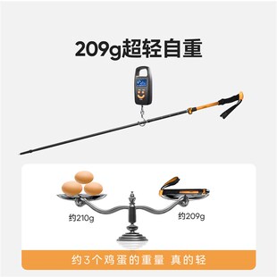 原始人折叠登山杖碳纤维爬山装备男女款伸缩拐杖专业户外徒步手杖