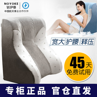 诺伊曼床头躺着 三角枕头半躺靠垫老人床上靠背孕妇护腰大靠枕
