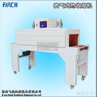 热收缩膜塑封机纸盒塑封自动收缩机全自动薄膜收缩机 喷气式
