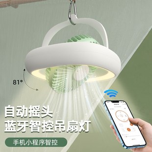 摇头风扇床上蚊帐内m可悬挂吊扇家用学生宿舍静音桌面台扇充电电