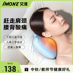 颈椎按摩器腰部背部按摩仪肩颈全B身多功能靠垫揉捏枕车载家用疏