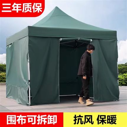 四脚摆摊帐篷冬天围布加厚防雨户外雨棚伸缩式Q遮阳棚折叠四角大