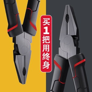 进口老虎钳电工专用多功能家用省力工业级U钳子钢丝钳工 德国原装