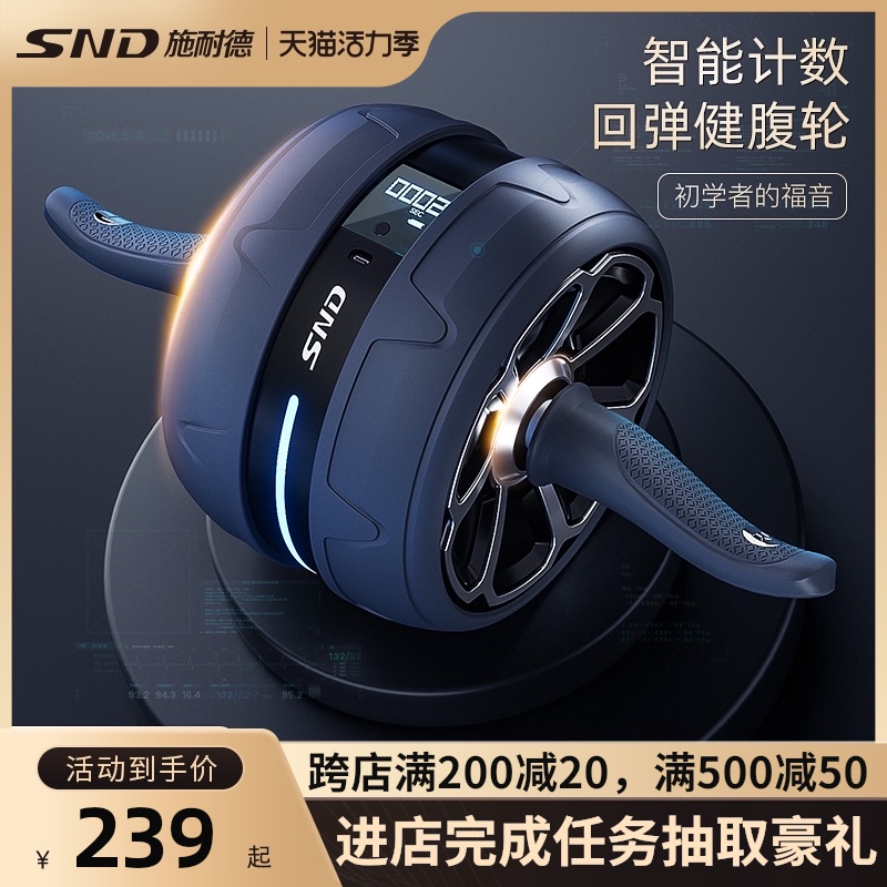 健腹轮腹肌懒人健身器减腹瘦肚子神器家用健O身器材自动回弹健腹