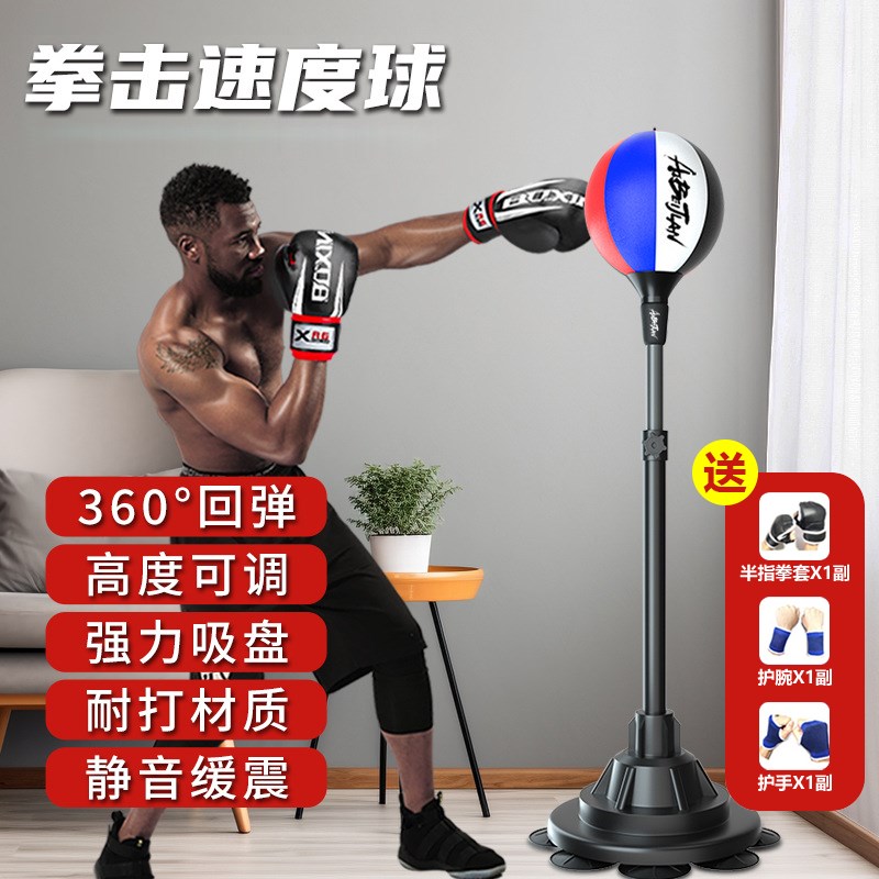 a拳击训练器速度球反应球靶家用C成人儿童立式沙袋回弹躲闪不倒翁