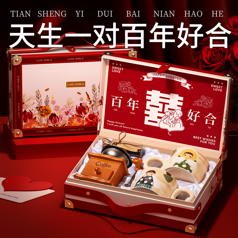新婚结婚礼物送新k人新娘高档实用大气小众高级感闺蜜朋友姐妹订