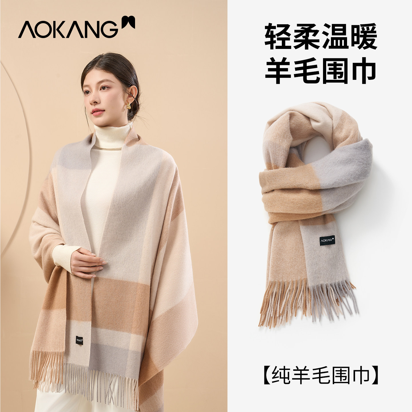 纯羊毛围巾女士2025年新款加厚保暖披肩高级感送女友妈妈生日礼物