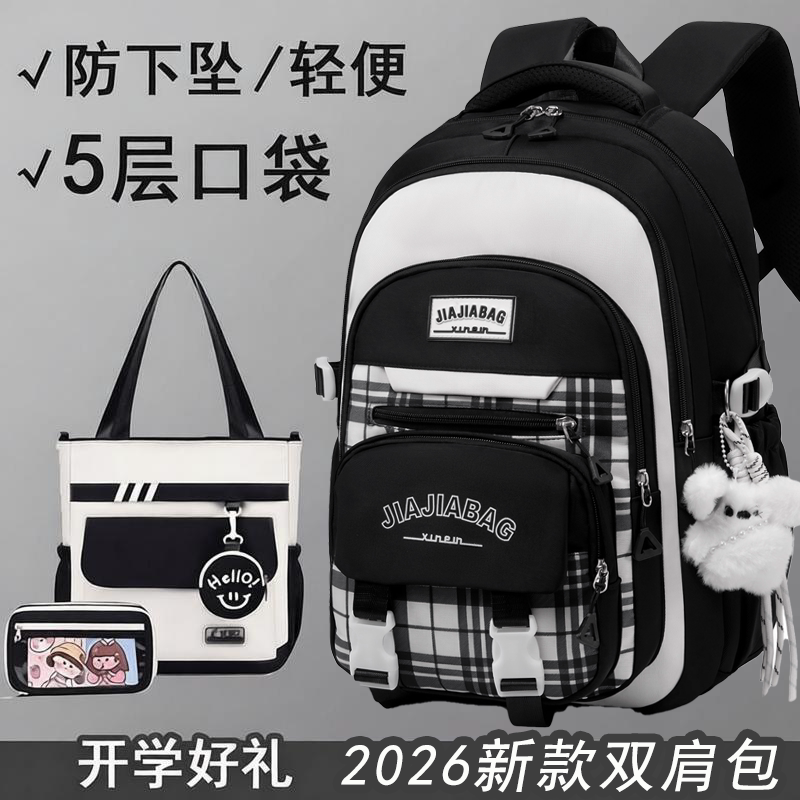 女学生大容量减负防水双肩书包