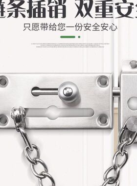 加厚防盗链门链家用门栓链锁扣安全锁门内反锁门扣插销防盗安全链