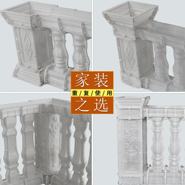 水泥栏杆转角柱模具间隔柱阳台护栏四通柱方墩大柱罗马柱柱墩模板