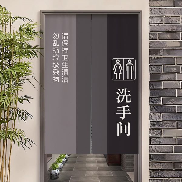 定制男女卫生间门帘遮挡帘公共厕所专用挂帘商用饭店洗手间隔断帘