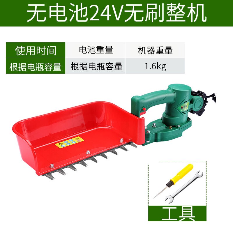 采茶机电动剪茶单人修枝剪充电式绿篱机便K携式茶树修剪电动农具