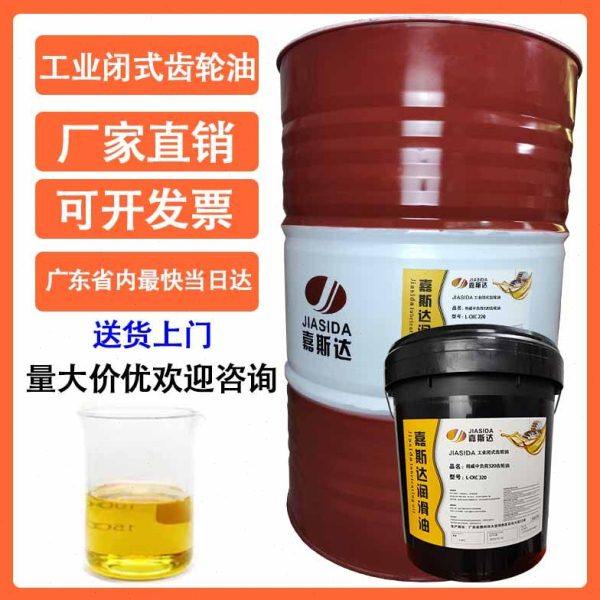 导热油耐高温300度QD350号传热油L-QB300LQ-C320反应釜夹层锅炉高,工业油品/胶粘/化学/实验室用品,工业润滑油,淘宝优惠券,粉丝福利购,淘宝优惠卷