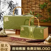 高端盒手提端午节粽子包装创意咸鸭蛋礼盒空盒新款礼盒子2025国风