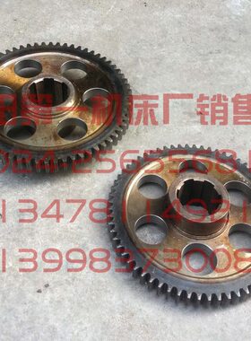 中捷镗床配件 镗床齿轮 T6113 TPX6113 21316 齿轮 Z64 Z55