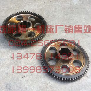 中捷镗床配件 镗床齿轮 T6113 TPX6113 21316 齿轮 Z64 Z55