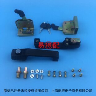 装载机龙工 厦工 徐工 临工 柳工 山工 斗山 门锁碰锁对锁盖锁