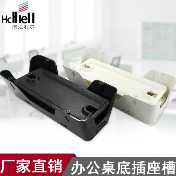 办公桌低插座盒塑料走线出线盒可装86面板过线槽桌面线孔盖走线盖,商业/办公家具,桌子配件,淘宝优惠券,粉丝福利购,淘宝优惠卷