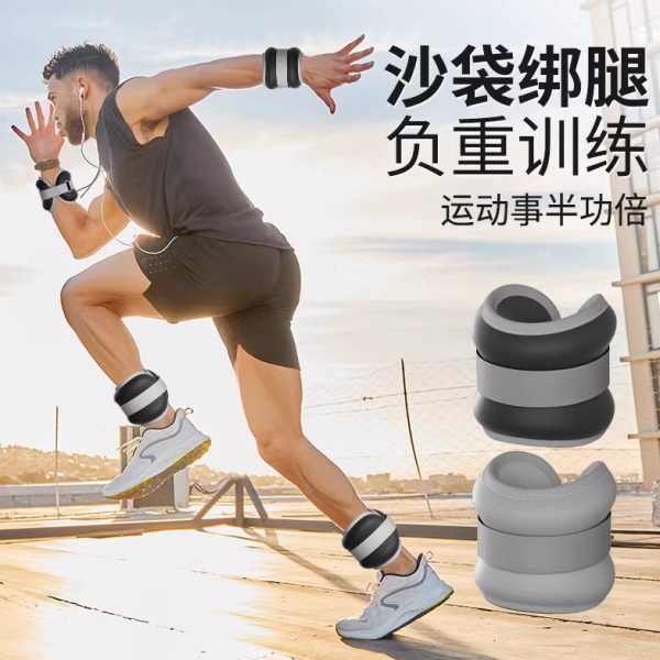 专用健身部隐形神器沙袋绑腿训练沙包手腕运动装跑步配重腿负重备