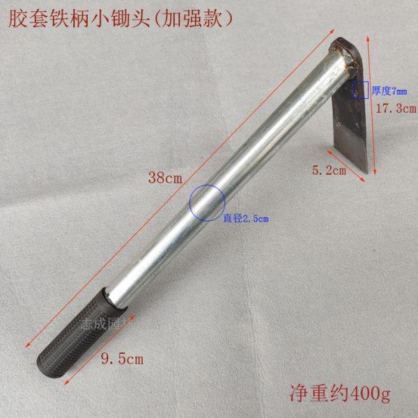 胶套铁柄小锄头 栽苗种菜 铁匠铺锻打园艺工具 钓鱼种花栽菜农具,农机/农具/农膜,锄头,淘宝优惠券,粉丝福利购,淘宝优惠卷