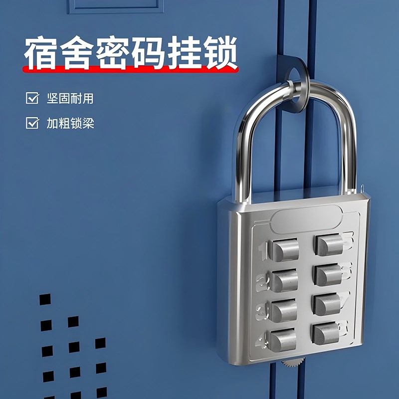 宿舍密码挂锁家用锁具数字按键密码F锁金属柜子抽屉大门挂锁柜门