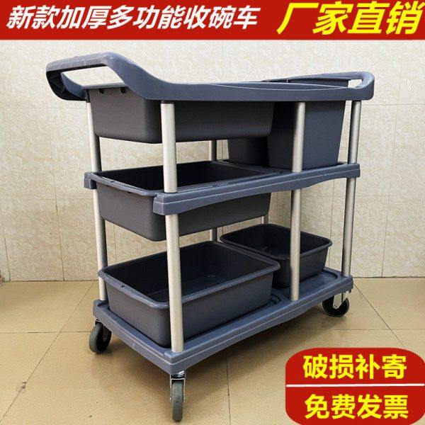 酒店收餐车三层推车撤餐车收碗车带垃圾桶多功能塑料餐厅饭店商用,商业/办公家具,餐车/摆摊车/小吃车,淘宝优惠券,粉丝福利购,淘宝优惠卷
