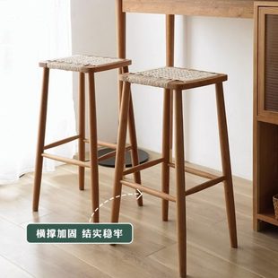 简约藤编酒吧凳岛台椅高脚凳吧台凳 北欧实木吧台椅家用樱桃木日式