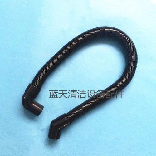 未蓝FD130洗地机吸水管 吸污管 进水管 洗地机吸水管子配件