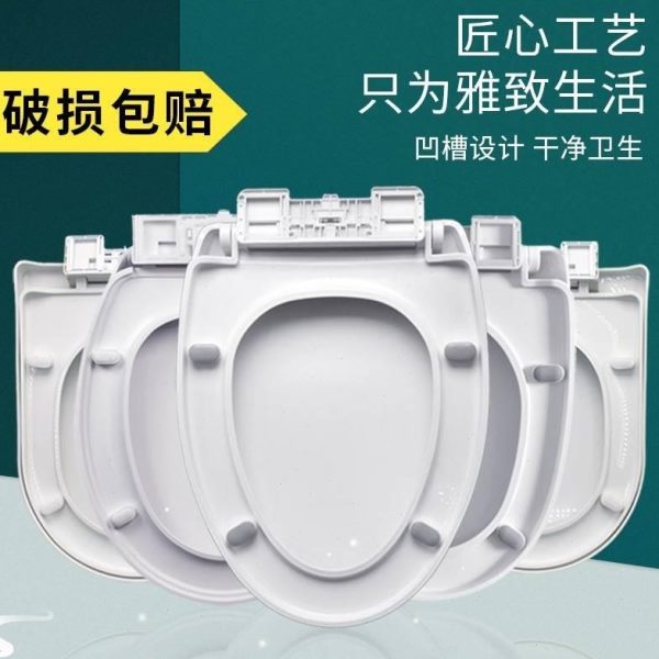 圈马桶套塑料盖圈坐便器老式座V马桶盖家用通用坐垫板U型厕所加厚