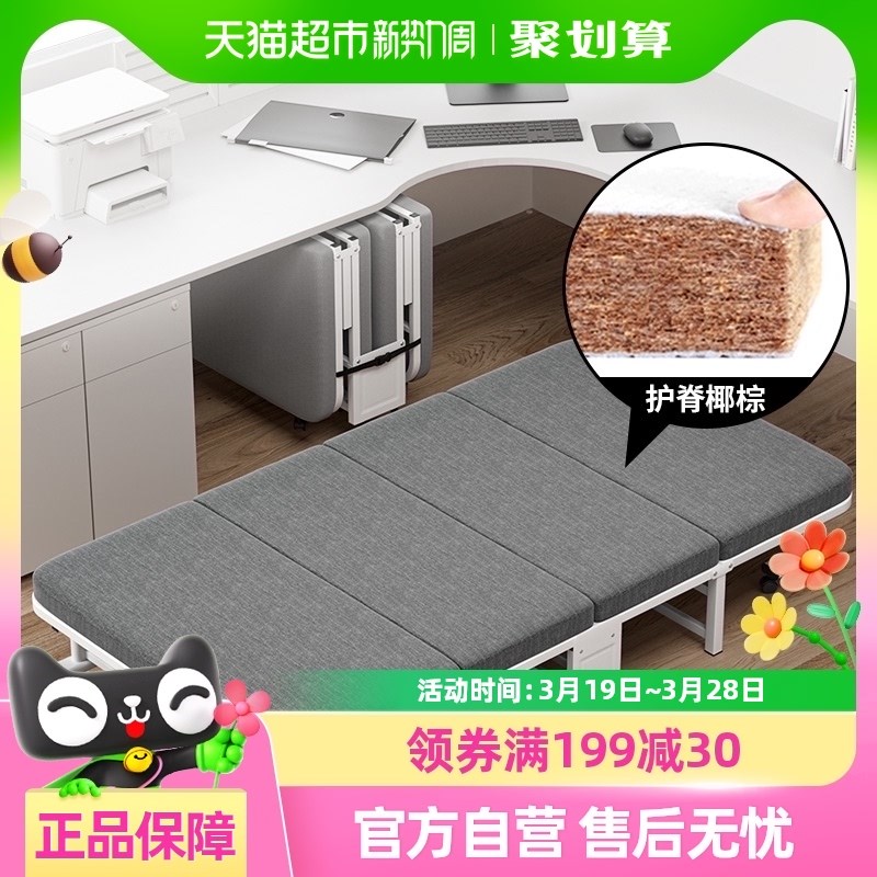 稳纳折叠床午休办l公室神器单人行军家用简易便携陪护床躺椅护腰