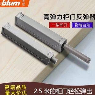 百隆反弹器强力按压式衣柜自弹器隐形门按弹器免拉手衣柜门碰碰开