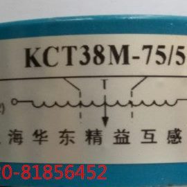 开口式 75A 电流互感器KCT38MM 0.5级 开启式