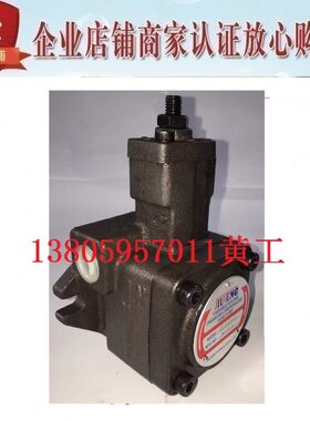 原装久腾JIUTENG叶片泵VP-40-FA3 VP-40-FA2 VP-40-FA1 VP-40-FA4