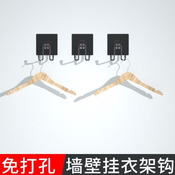 阳台置物架免打孔衣架收纳架壁挂双钩挂钩防水无痕承重强力收纳架,收纳整理,阳台置物架,淘宝优惠券,粉丝福利购,淘宝优惠卷