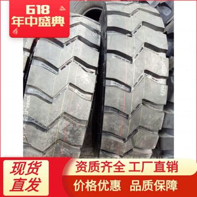 385/95R25 工程轮胎  载重卡车 货车轮胎14.00R25