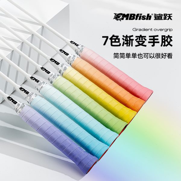 缠绕手柄s吸汗渐变舒适减震mb手胶防滑fi球鲨跃羽毛球网绑带h