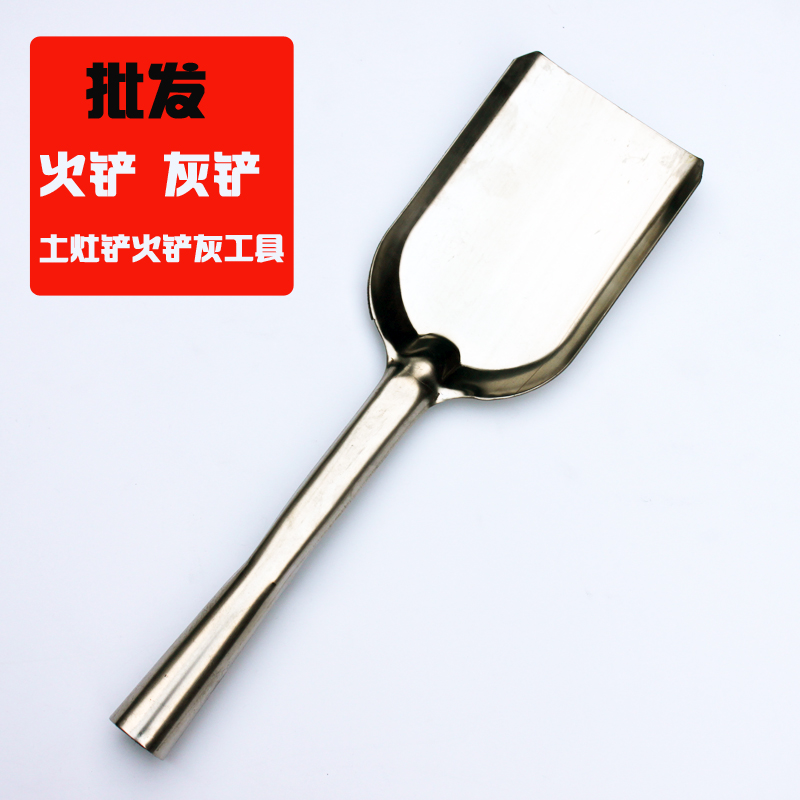 土灶用火铲灰铲农民S烧柴火用铲子
