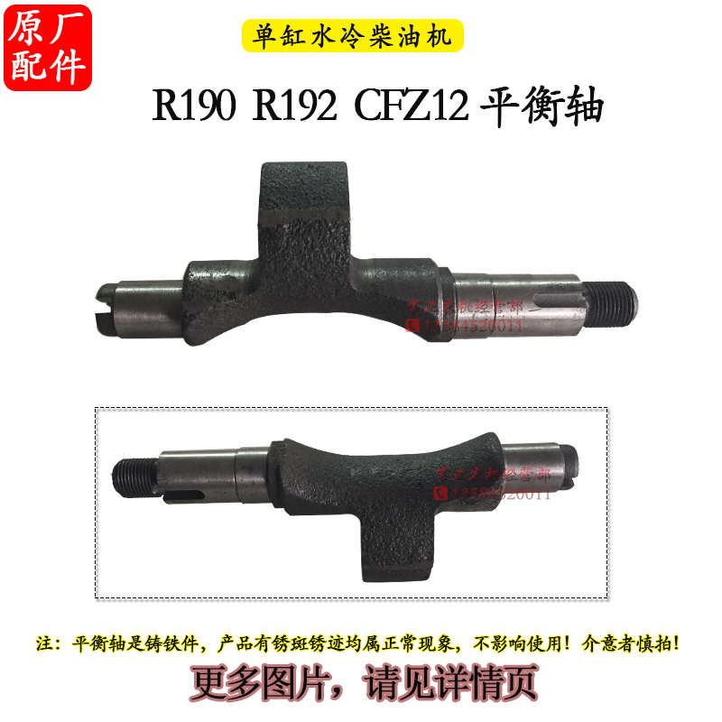 柴24单缸 上下10平衡柴油机1115 18   马力轴22常匹20V水冷110015